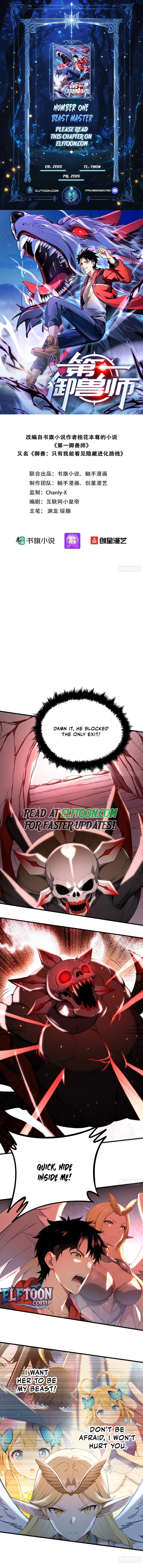 Number One Beast Master Chapter 33 1